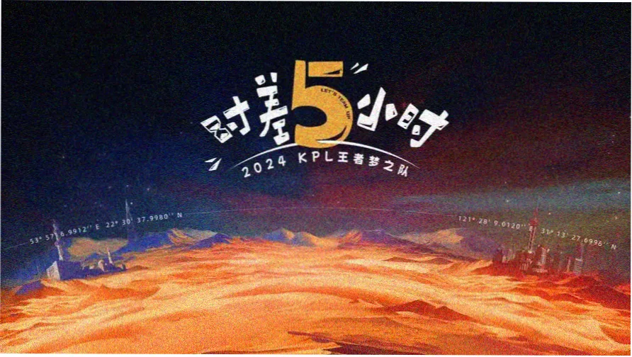 档案室轮播雾港航线第二季横幅图