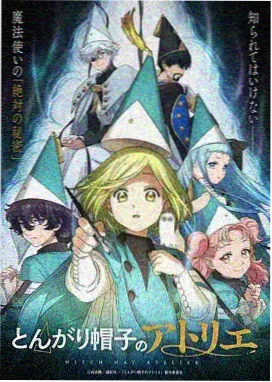 档案室追番榜单第五位第七格漫画社